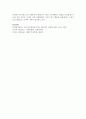 [아동영양학] 성장과 발달 과정에서 영양이 미치는 중요성에 대해 논하시오 [성장발달] 5페이지