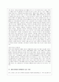 2000년대 일본 영화와 애니메이션 (시대적 배경, 일본 영화의 현재, 동아시아에서 일본영화가 갖는 의미, 2000년대 주요감독과 작품, 재패니메이션이라는 문화권력, 애니메이션의 유래와 역사) 3페이지