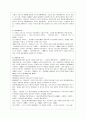 2000년대 일본 영화와 애니메이션 (시대적 배경, 일본 영화의 현재, 동아시아에서 일본영화가 갖는 의미, 2000년대 주요감독과 작품, 재패니메이션이라는 문화권력, 애니메이션의 유래와 역사) 8페이지