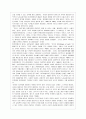 마키아벨리(Machiavelli)의 군주론 (마키아벨리의 생애와 시대적 상황, 군주론 내용) 4페이지