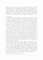 마키아벨리(Machiavelli)의 군주론 (마키아벨리의 생애와 시대적 상황, 군주론 내용) 5페이지