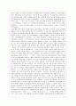 마키아벨리(Machiavelli)의 군주론 (마키아벨리의 생애와 시대적 상황, 군주론 내용) 7페이지