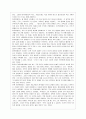 마키아벨리(Machiavelli)의 군주론 (마키아벨리의 생애와 시대적 상황, 군주론 내용) 10페이지