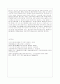 탈 냉전기의 민족 종교 분쟁에 대해서 9페이지