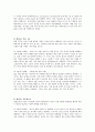 도덕성 발달에 대해 연구한 다양한 학자들(프로이트, 에릭슨, 피아제, 콜버그 등)의 이론들을 비교분석하고 내가 가장 마음에 들고 타당하다고 생각되는 도덕성 발달이론을 선정하고 이유 기술 : 도덕성발달 8페이지