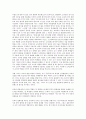 도덕성 발달에 대해 연구한 다양한 학자들(프로이트, 에릭슨, 피아제, 콜버그 등)의 이론들을 비교분석하고 내가 가장 마음에 들고 타당하다고 생각되는 도덕성 발달이론을 선정하고 이유 기술 : 도덕성발달 17페이지