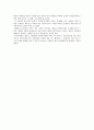 ‘죽은 시인의 사회’를 보고나서  2페이지