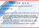 모성보호 ppt  6페이지