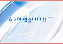 모성보호 ppt  32페이지