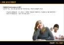[서비스 운영관리 특론 Professor] Chapter 07. 서비스 지원설비 (환경심리와 방향감각, 서비스스케이프, 설비 디자인, 프로세스 분석, 설비 배치).pptx 4페이지