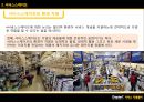 [서비스 운영관리 특론 Professor] Chapter 07. 서비스 지원설비 (환경심리와 방향감각, 서비스스케이프, 설비 디자인, 프로세스 분석, 설비 배치).pptx 12페이지