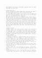현대사회의 가족스트레스 형태와 원인을 알아보고, 해결방법을 구체적의견으로 제시하시오. 3페이지