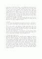 현대사회의 가족스트레스 형태와 원인을 알아보고, 해결방법을 구체적의견으로 제시하시오. 5페이지