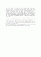 대중매체 이론과 다이어트 - 마르크스(맑스)주의 문화론, 구조주의 문화론, 문화주의 문화론, 페미니즘 (여성의 기본권리) 7페이지
