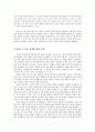 [여성학의 이해] 대리모, 그 혼란 속으로 (대리모의 윤리적 문제,대리모 사회문제,인간의 수단화와 윤리적 문제,여성의 도구화, 매매,남성적 이데올로기와 대리모 문제)
 3페이지