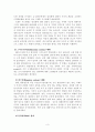 The future of us dollar, May it survive as a key currency? (달러 이전의 기축통화,달러의 위상 변화,달러화의 위기,유로화의 기축통화로서의 가능성,위안화의 기축통화로서의 가능성) 4페이지