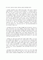 Levi's Jean의 마케팅 실패와 해외진출 성공사례 [리바이스 소개] 8페이지