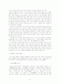 1910년대 시와 소설  4페이지