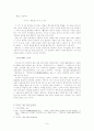 1910년대 시와 소설  6페이지