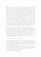 1910년대 시와 소설  10페이지