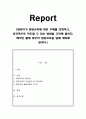 영유아기 영양교육에 대한 주제를 선정하고, 효과적으로 지도할 수 있는 방법을 고안해 봅시다. 제시한 틀에 맞추어 영양교육을 실제 계획해 봅시다. 1페이지
