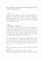 21세기 대한민국에서 사회계층의 이동과 교육의 관계에 대하여 기능론적 혹은 갈등론적 관점에서 설명하십시오. 2페이지