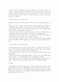 국제정치 사건들 4페이지