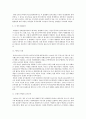 국제정치 사건들 5페이지