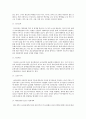 국제정치 사건들 6페이지