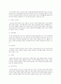 국제정치 사건들 10페이지