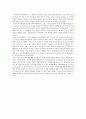 미국 헤게모니의 위상 2페이지