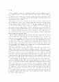 엘리트이론, 저발전론, 무어 2페이지