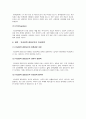 외교정책 결정요인 (외교정책 결정요인 정의와 분류방법(분석수준의 문제), 분석수준에 따른 외교정책 결정 요인의 분류, 정책결정 집단 수준의 결정요인, 정책결정자 수준의 결정 요인) 6페이지