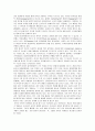 한국과 MD체제, 미국과 중국 사이에서 - 한국, 위기일수록 미-중 사이에서 균형 잡아야 2페이지