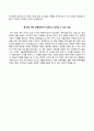 [서울관광마케팅 우수 자기소개서] 서울관광마케팅 (신입) 자소서 〔서울관광마케팅합격자기소개서 ★ 서울관광마케팅자소서항목〕 지원자 이력서 레포트
 3페이지