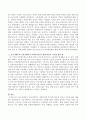 삼국시대부터 조선시대까지 사회복지법 중 현재 한국에 적용이 가능한 법을 예를 들어 설명하시오. 3페이지