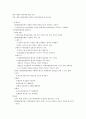 병원이 환자에게 병을 준다.  1페이지