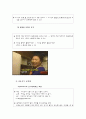 TV 언어사용의 문제점 -‘시사,교양’VJ특공대 ‘오락’스타골든벨 중심으로-  6페이지