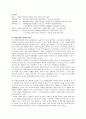 자활후견기관 주요 사업 21페이지