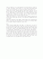 낙안읍성마을의 정체성에 대해 조사하게 된 경위 [양동마을 소개] 6페이지