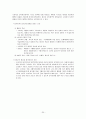 MP3 플레이어  25페이지