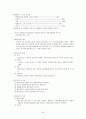MP3 플레이어  28페이지
