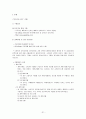 MP3 플레이어  31페이지