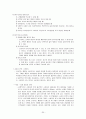 MP3 플레이어  35페이지