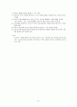 MP3 플레이어  37페이지