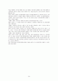 MP3 플레이어  39페이지