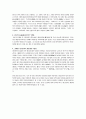 [일본문예론] 렌가(연가 / 連歌 れんが) & 하이카이(배해 / 俳諧 はいかい) 3페이지