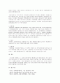 대륙법계 경찰제도와 영미법계 경찰제도의 형성 및 발전과정  6페이지