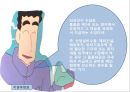 [외국인수수입 및 무환수입] Let’s Go To The Story! - 대외무역법 .pptx 9페이지