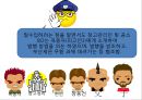 [외국인수수입 및 무환수입] Let’s Go To The Story! - 대외무역법 .pptx 30페이지